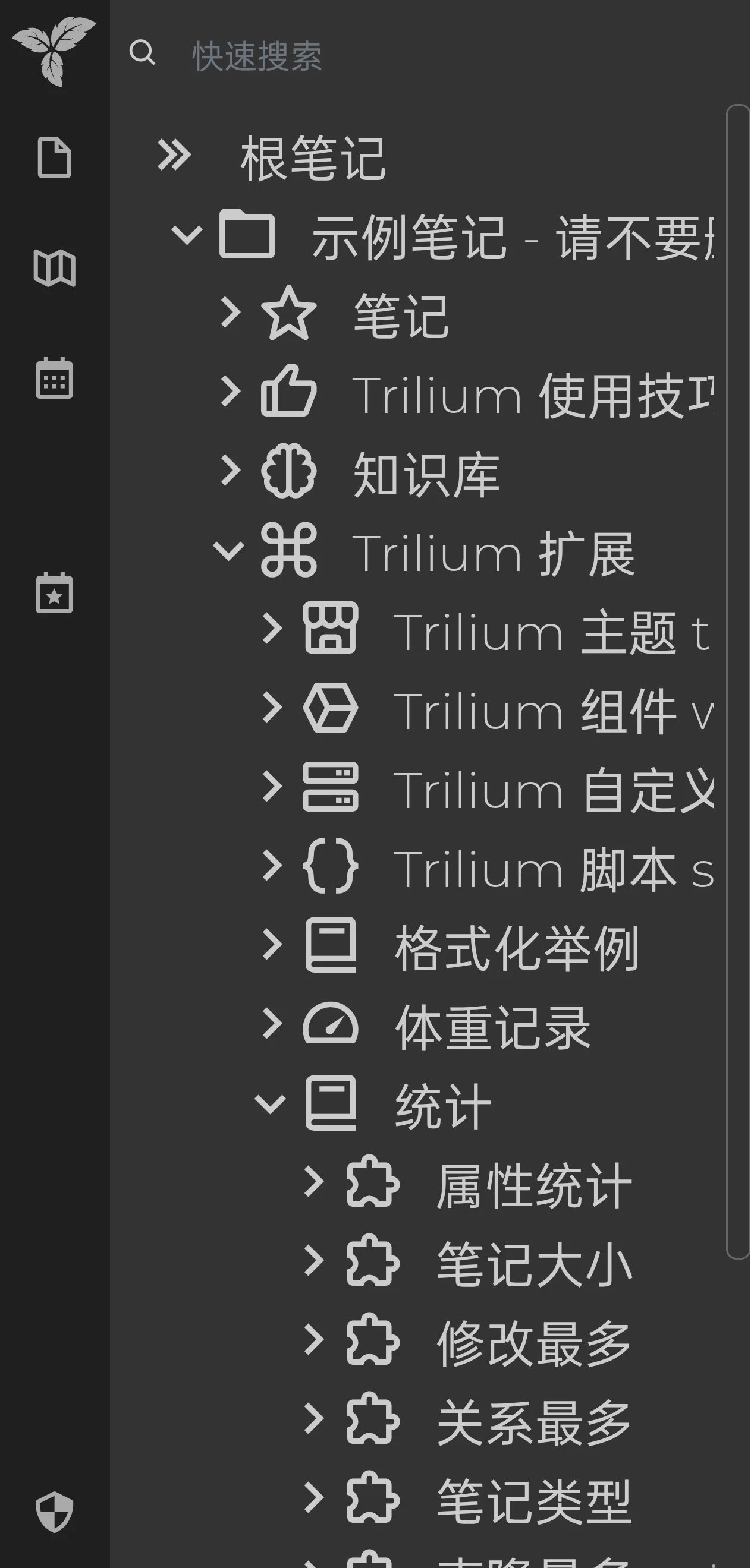 Pocket Trilium screenshot