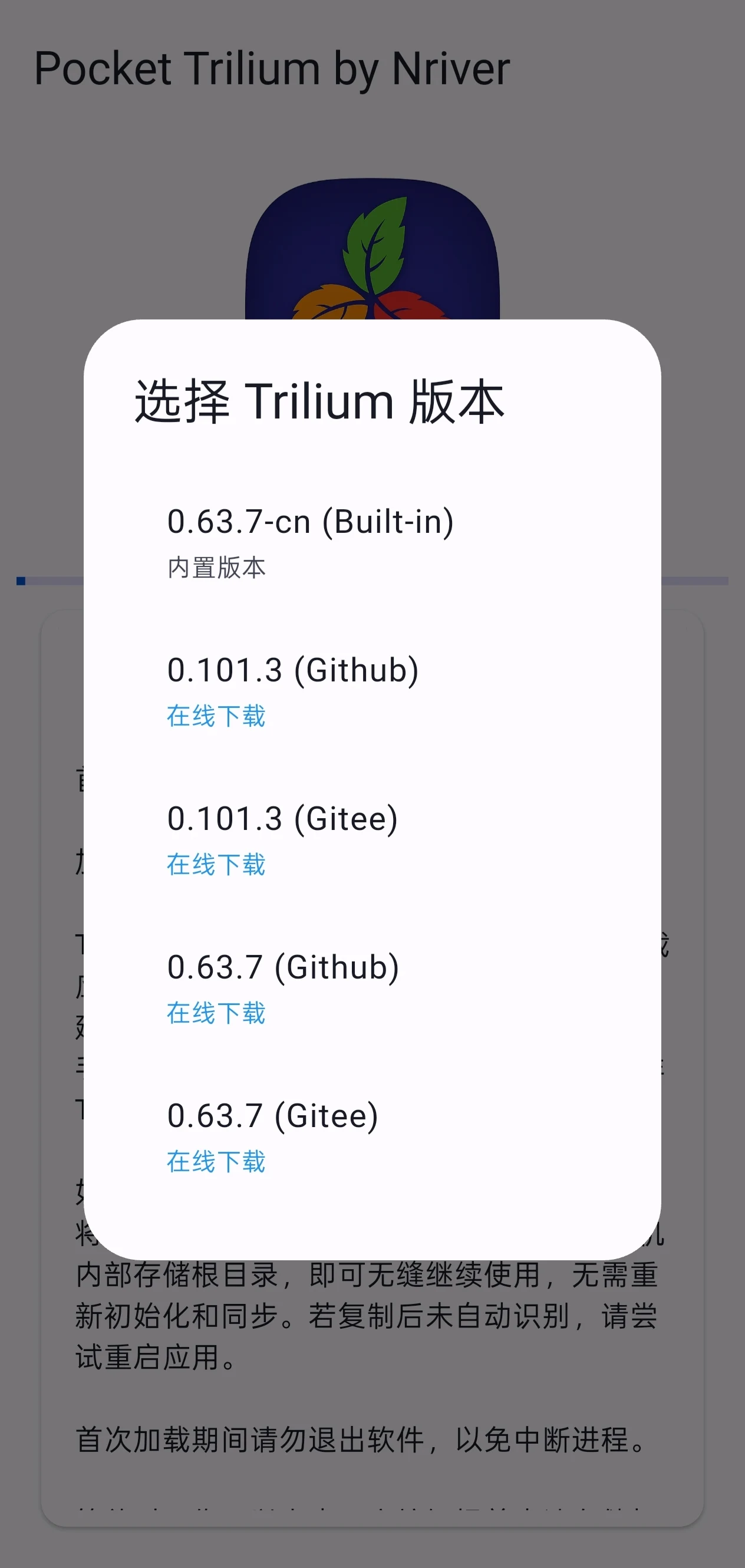 Pocket Trilium screenshot